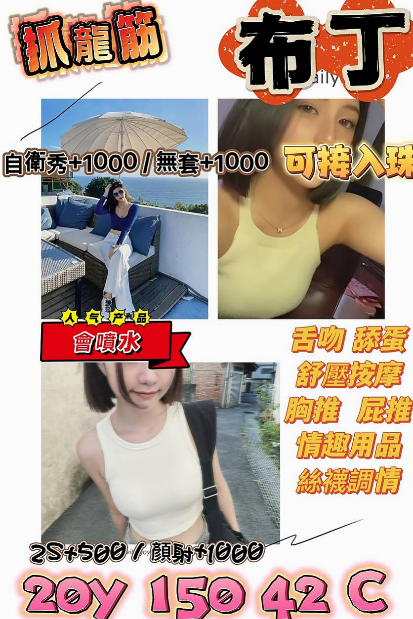 龜山八大娛樂網動物園｜兮里｜可愛學生妹｜現場互動配合喔 反正這個女生是很愛幹 很敢玩的  不抽煙 無刺青 服務態度佳 修長美腿 甜美可愛｜年齡18歲｜169cm｜49kg｜E罩杯